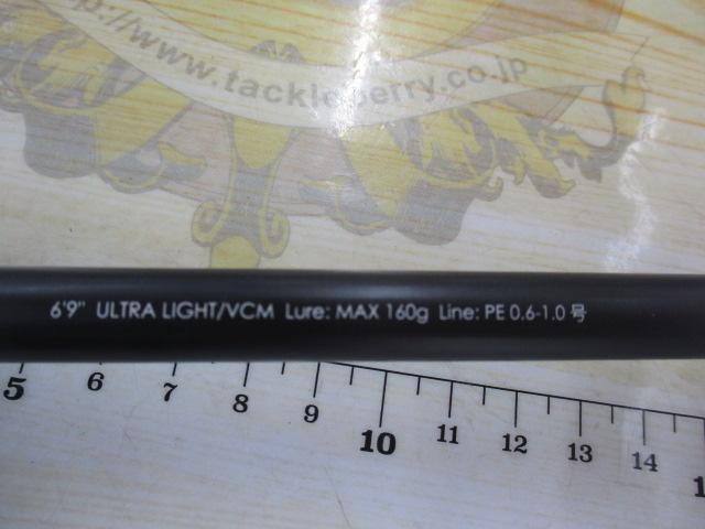 ビンビンスティックVCM BS-C69UL-VCM｜＠ベリーネット 日本最大新品