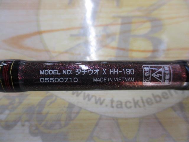 タチウオX HH-180