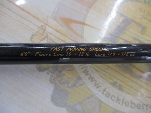 ハンティングシャフトスペシャル HSC-601FM