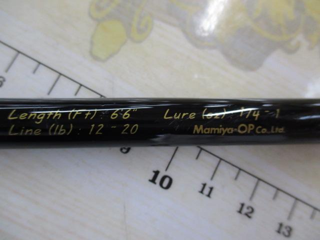 ハンティングシャフトボロン HBC-661MF