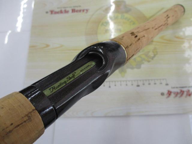 ハンティングシャフトボロン HBC-661MF