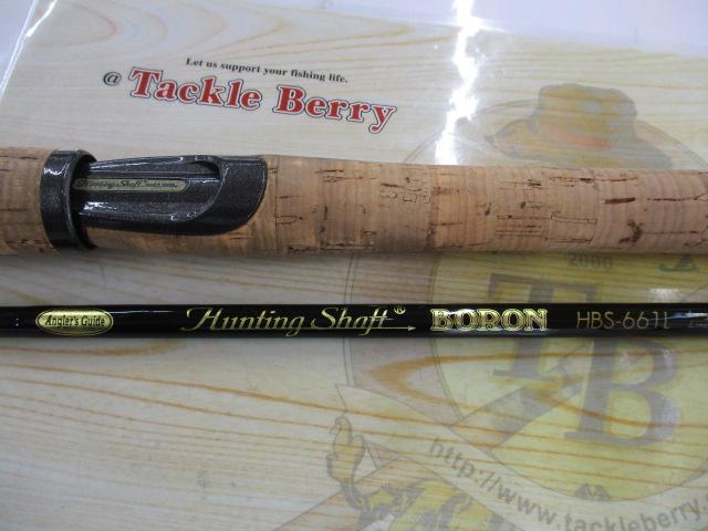 ハンティングシャフトボロンHBS-661L