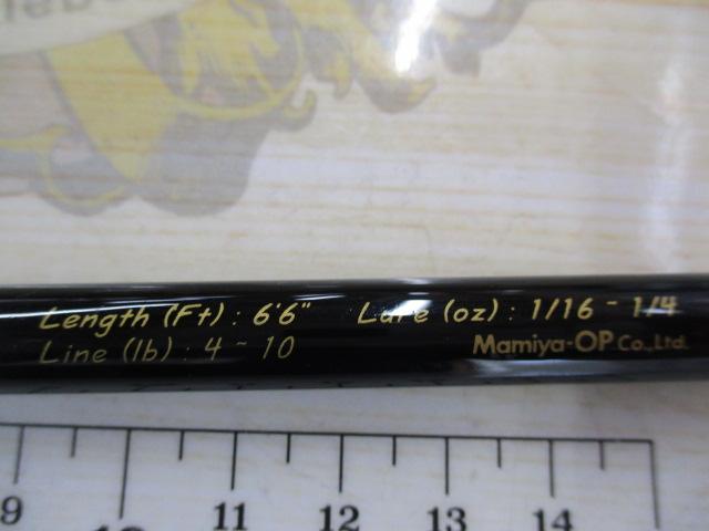 ハンティングシャフトボロンHBS-661L