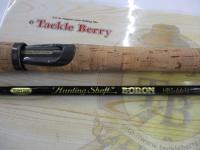 ハンティングシャフトボロンHBS-661L