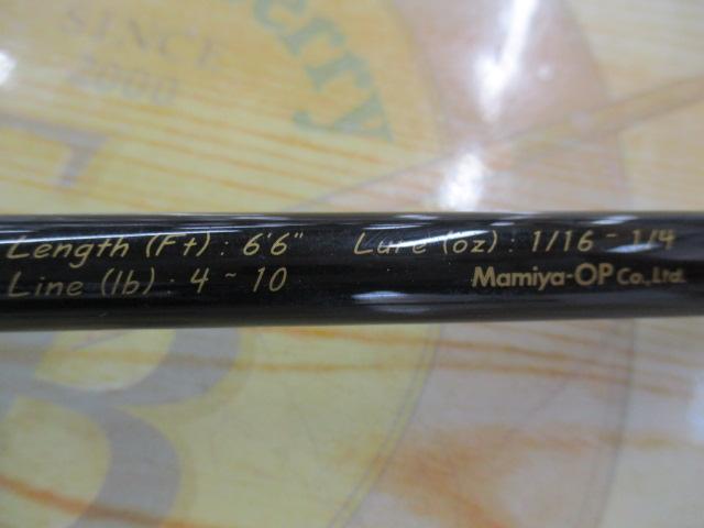 ハンティングシャフトボロンHBS-661L