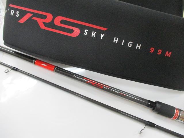 風神RS スカイハイ 99M