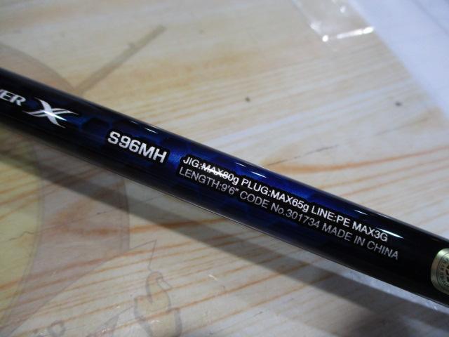 21コルトスナイパーBB S96MH