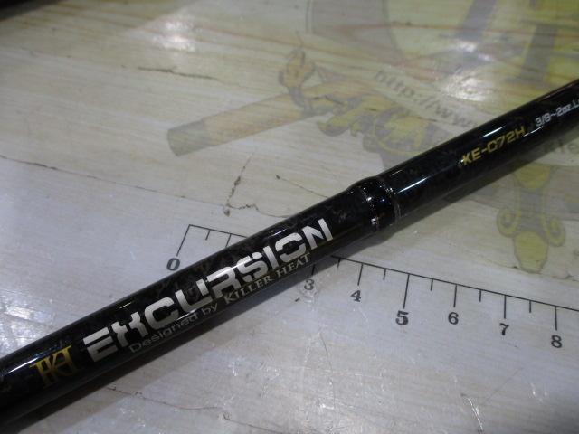 エクスカージョン KE-C72H