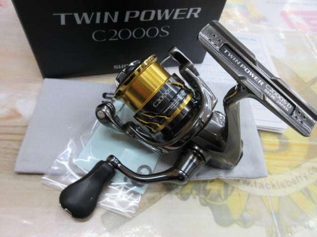 20ツインパワー C2000S