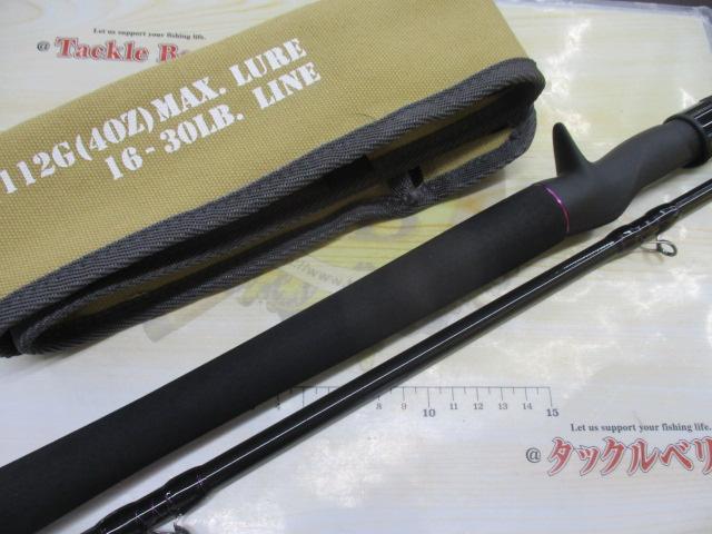 ワイルドサイド WSC75XH Big Bait Special