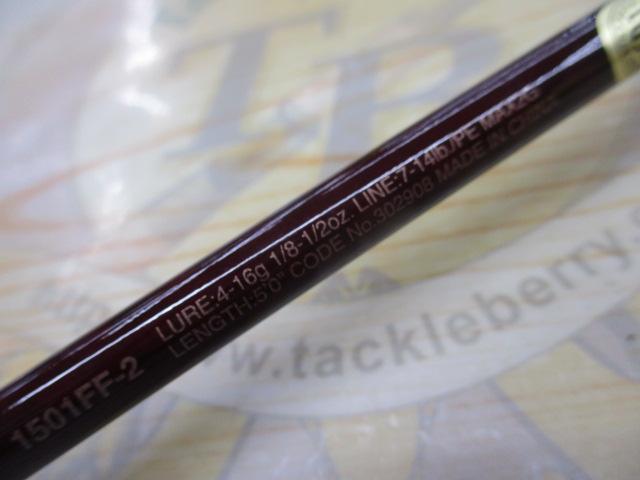 スコーピオンXV 1501FF-2