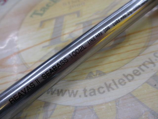 リーバスⅡシーバス1002L