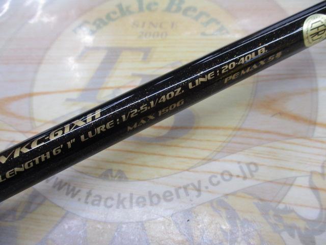 ヴァルキリーワールドエクスペディション VKC-61XH