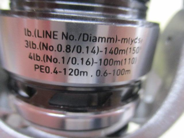 14エクセラー 2004H