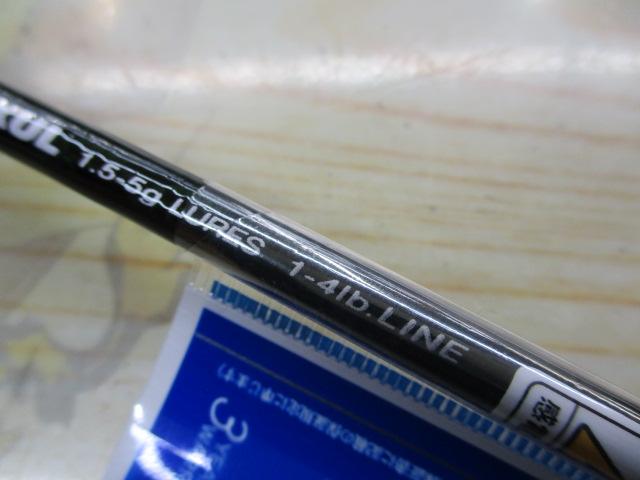 エゲリア ETNC-51XUL