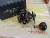 21バルケッタ 150HG