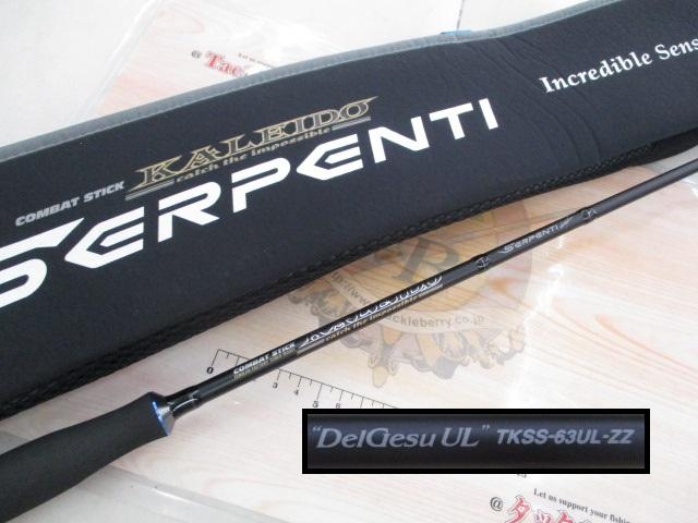 カレイドセルペンティTKSS-63UL-ZZデルジェスUL