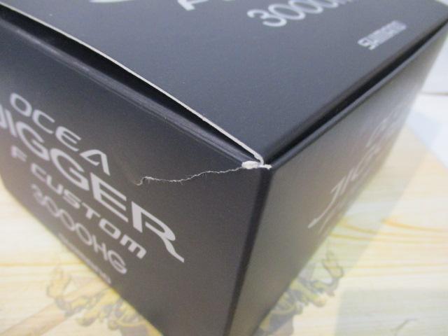 オシアジガーFC 3000HG