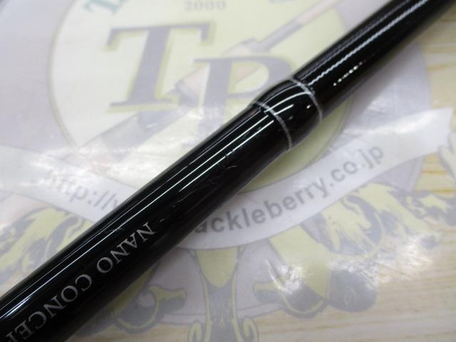 ブルースナイパー 96ML