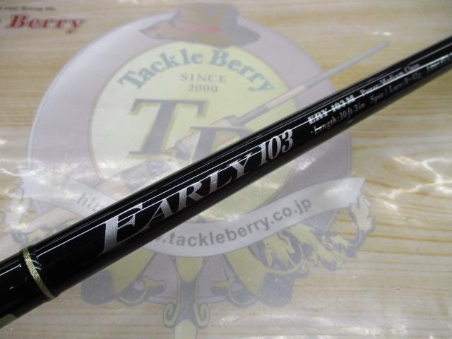 アーリー103 ERY-103M