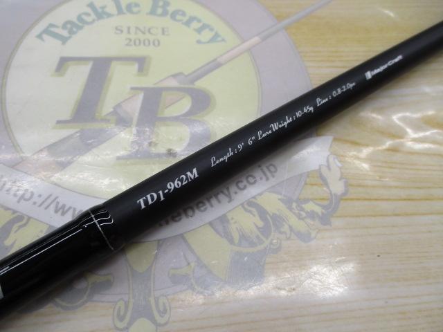 タイドリフトTD1-962M