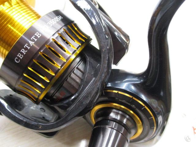 16セルテート HD3500SH