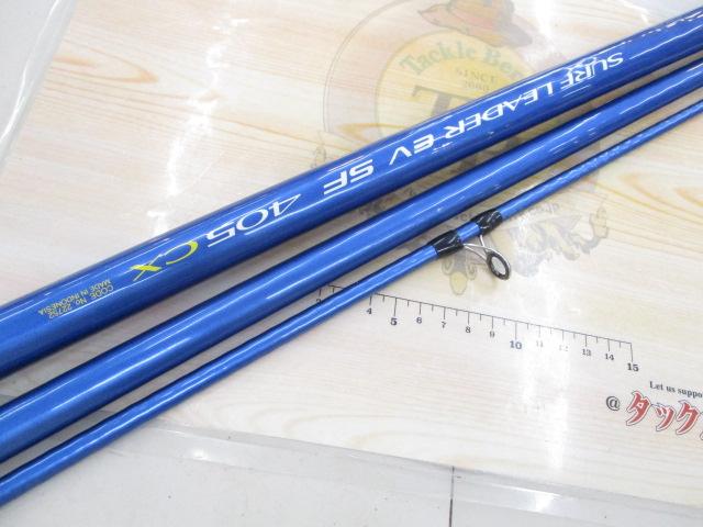 サーフリーダーEVSF 405CX