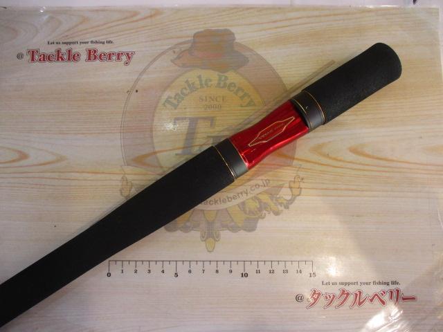 20ワールドシャウラ BG 2952R-3