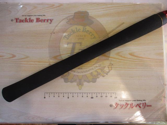 20ワールドシャウラ BG 2952R-3