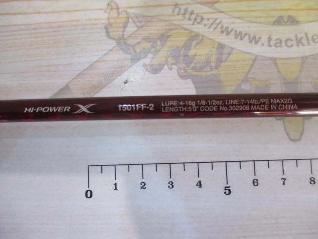 スコーピオンXV 1501FF-2｜＠ベリーネット 日本最大新品中古釣具WEB