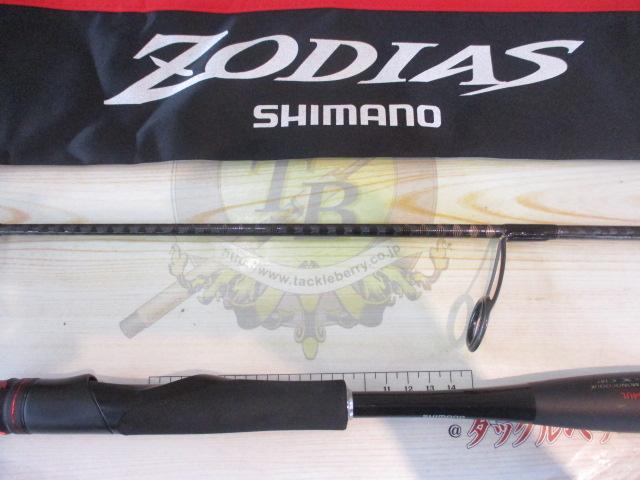 20ゾディアス 264UL｜＠ベリーネット 日本最大新品中古釣具WEBショップ