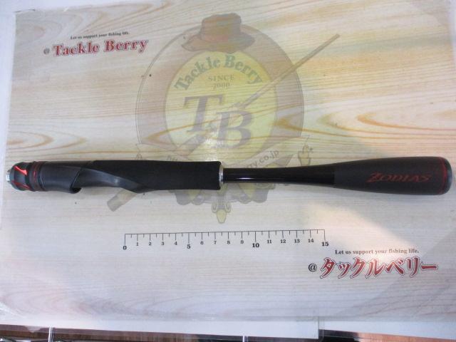 20ゾディアス 264UL