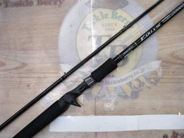 アーリー105 ERY-105MMH/B