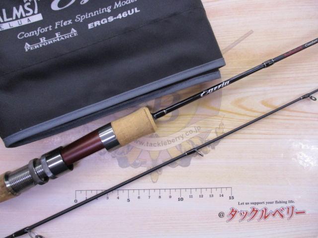 エゲリア ERGS-46UL