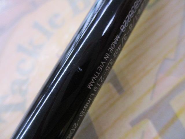 タトゥーラXT 682MHRS