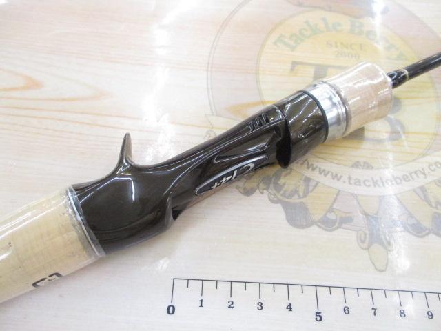 トラウトワンNS B50UL