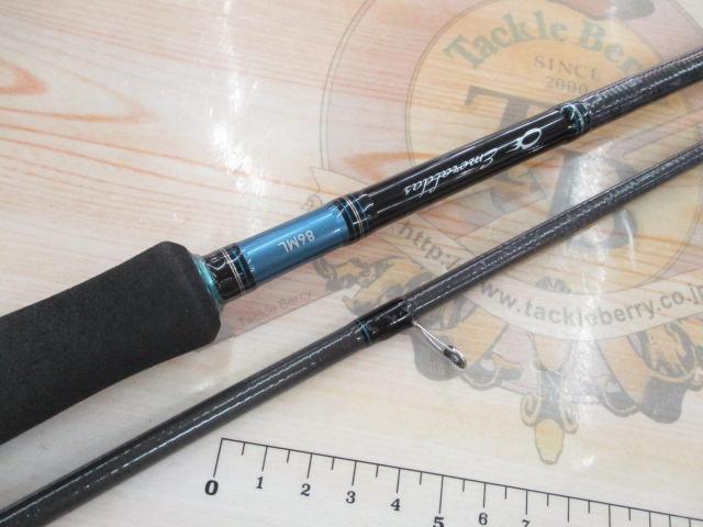 エメラルダス 86ML