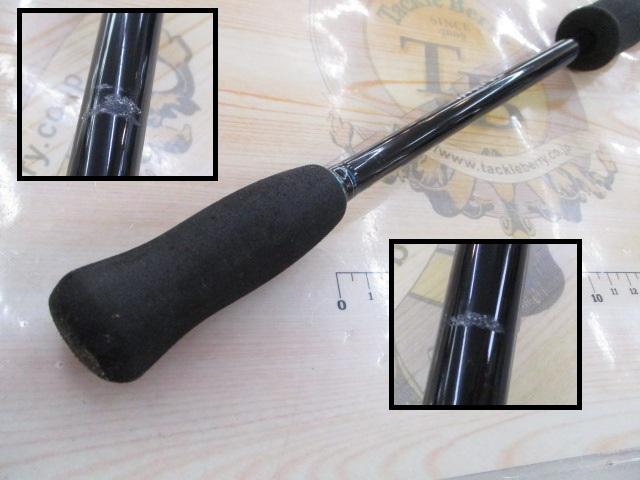 エメラルダス 86ML