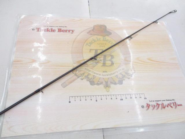 ポイズンアドレナ 172H