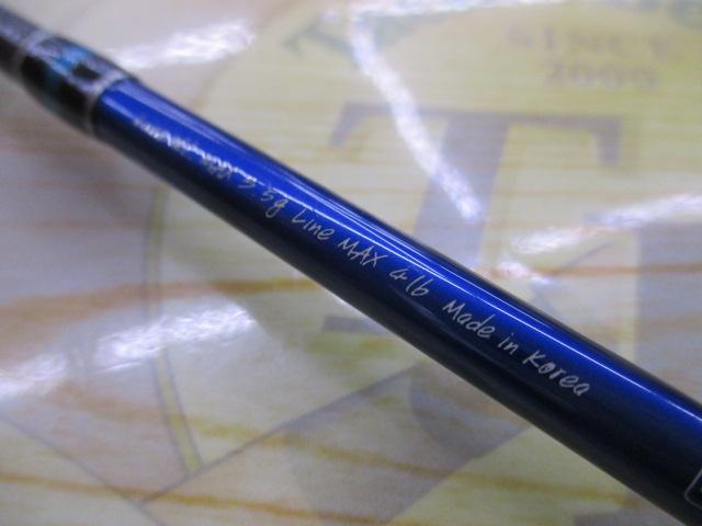 ビートリック タイプF 60