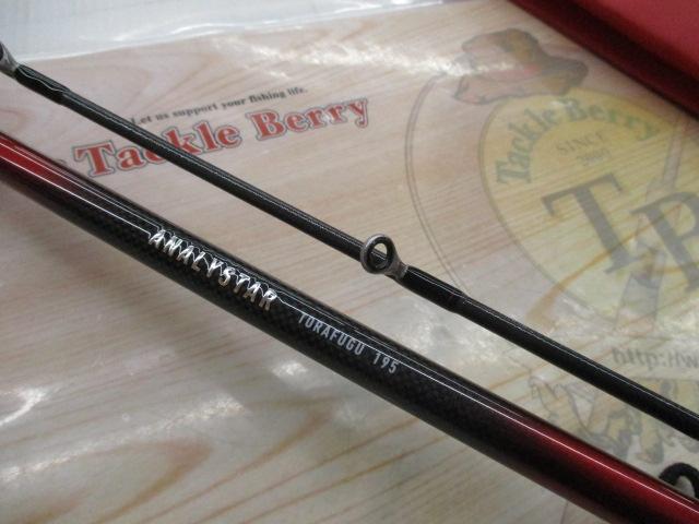 アナリスター トラフグ 195