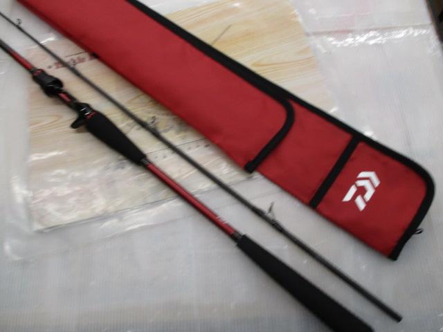 アナリスター トラフグ 195