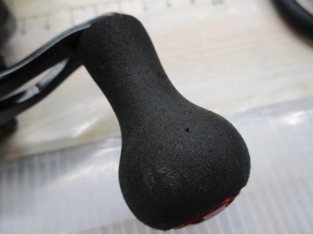 15フォースマスター 300DH