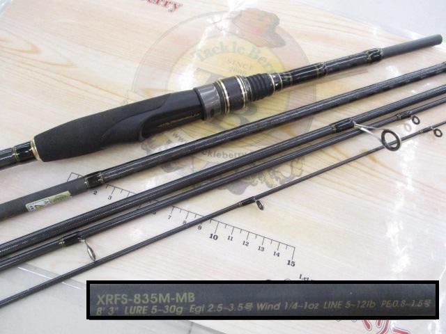 クロスフィールド XRFS-835M-MB