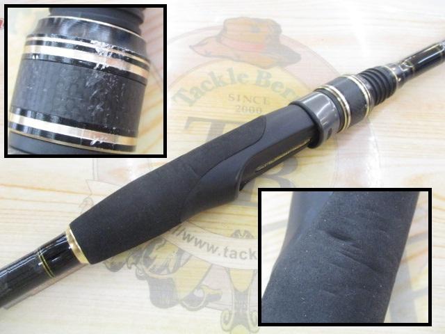 クロスフィールド XRFS-835M-MB