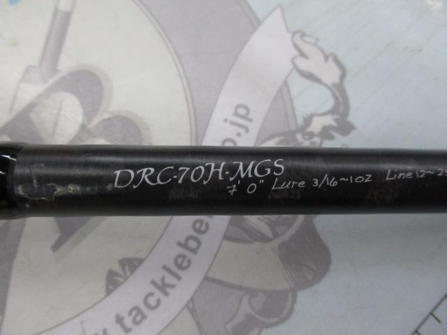 ディサイダー DRC-70H-MGS