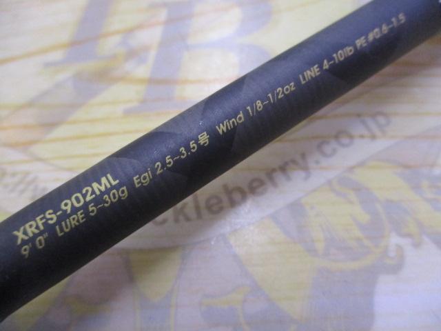 クロスフィールド XRFS-902ML