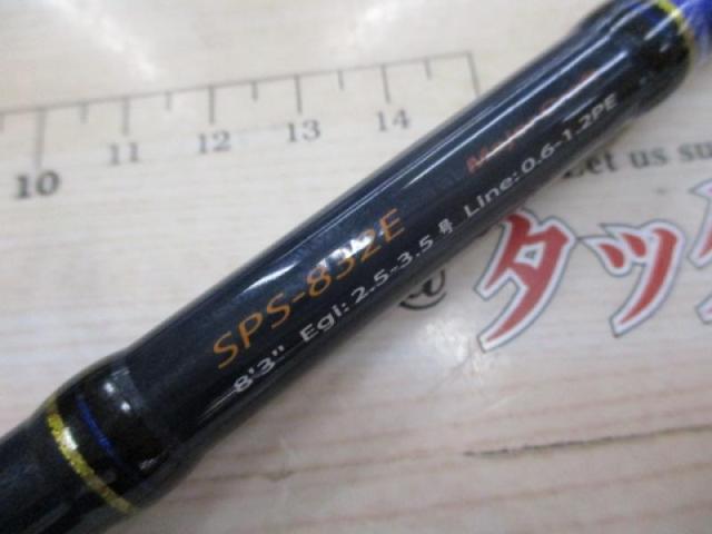 ソルパラ SPS-832E