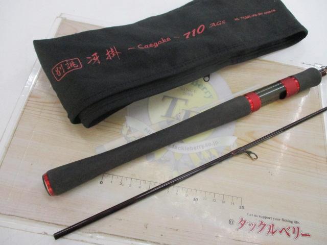 ハートランド HL7102L+FS-SV AGS18