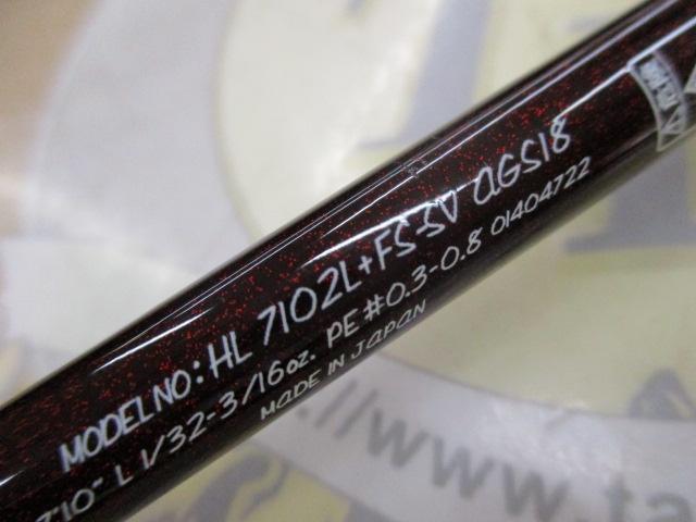 ハートランド HL7102L+FS-SV AGS18